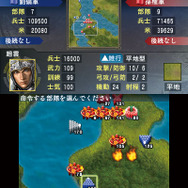 『三國志』3DS版ならではの「英雄バトルロード」や「武将カード」など最新情報が公開
