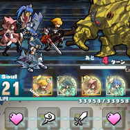 コラボクエストは近日配信予定