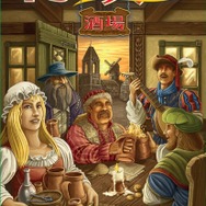 村の人生：酒場