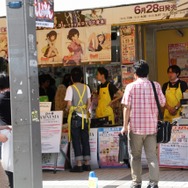 AKIHABARAゲーマーズ本店