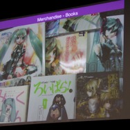 様々な商品が登場