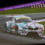 カーレースにも