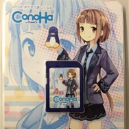 Facebookをいいね！するともらえるSDカード（なんと、4GBもあります）