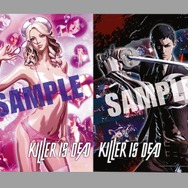 ゲオ：“愛と処刑”のクリアファイル