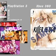 ヨドバシカメラ：PS3専用　ポストカード＋“モンドガール”セクシーカスタムテーマ、Xbox 360限定クオカード