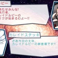 フェイト/タイガーころしあむ アッパー