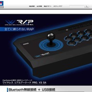 公式サイトショット