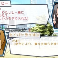 フェイト/タイガーころしあむ アッパー