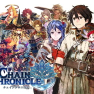 『チェインクロニクル』は、セガネットワークスからAndroid/iOSで今夏配信される予定のチェインシナリオRPG