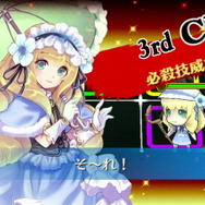 連続して攻撃することで威力の上がる、チェインシステムも搭載