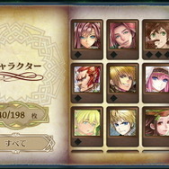 登場するキャラクターは総勢約200名で、それぞれカードで表現されている