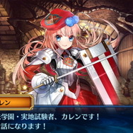 仲間となるキャラクターの一人ひとりに、背景となる「運命の物語」が存在