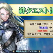 各キャラクターのカードを入手することで、その物語を体験することができる