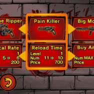 武器ももちろんパワーアップ