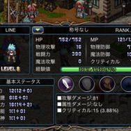 プロフィール画面