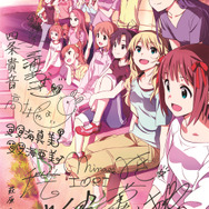 E賞  オリジナルポスター