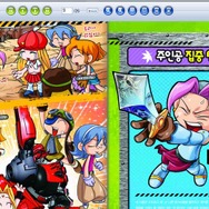 『メイプルストーリー』の算数本や『マビノギ』のコミック版をWEBで読めるサービス