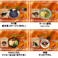 現地テンポコラボメニュー