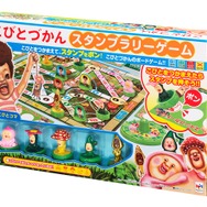 こびとづかん スタンプラリーゲーム パッケージ