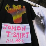 【ジャパンエキスポ2013】青森県とNPO法人JOMONISM、アーティストの作品で縄文文化の魅力を発信