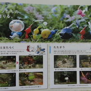 Wii Uのチラシ最新号は『ピクミン3』と4コマ漫画が5話掲載