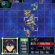 行くぞ、最後の戦いだ！ iアプリ『天元突破グレンラガン』完結