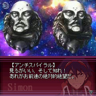 行くぞ、最後の戦いだ！ iアプリ『天元突破グレンラガン』完結