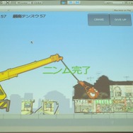 【ゲームコミュニティサミット2013】『モンケン』にみる新しいゲーム開発のあり方