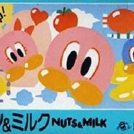ナッツ&ミルク