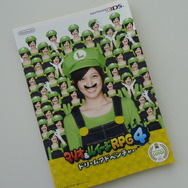 マリオ＆山盛りルイージ、夢の中でもブラザーアクション！『マリオ＆ルイージRPG4 ドリームアドベンチャー』のチラシ紹介