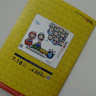 マリオ＆山盛りルイージ、夢の中でもブラザーアクション！『マリオ＆ルイージRPG4 ドリームアドベンチャー』のチラシ紹介