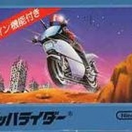 マッハライダー