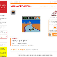 デザイン機能でオリジナルコースも作れる