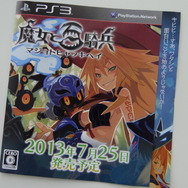 『魔女と百騎兵』チラシ紹介 ― ダークファンタジーの世界で面白いことを始めようじゃないか!