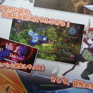 『魔女と百騎兵』チラシ紹介 ― ダークファンタジーの世界で面白いことを始めようじゃないか!