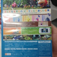 『ピクミン3』のパッケージ裏をチェック！Miiverse対応の詳細など気になる情報が満載