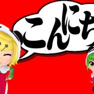 『初音ミク Project mirai 2(仮)』初登場の「GUMI」って? ― かわいい「ねんどろいど」モデルをチェック