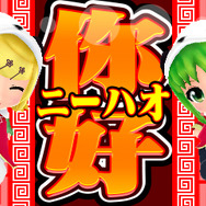 『初音ミク Project mirai 2(仮)』初登場の「GUMI」って? ― かわいい「ねんどろいど」モデルをチェック