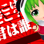 『初音ミク Project mirai 2(仮)』初登場の「GUMI」って? ― かわいい「ねんどろいど」モデルをチェック