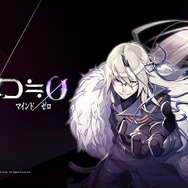 公式サイトでは「西園寺燈月」壁紙も公開中