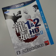 『龍が如く1&2HD for WiiU』チラシ紹介―大人のエンタテイメント、WiiUに進出