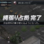 『TOKYO JUNGLE Mobile』配信決定、記念キャンペーンも