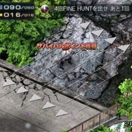 『TOKYO JUNGLE Mobile』配信決定、記念キャンペーンも