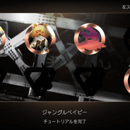 『TOKYO JUNGLE Mobile』配信決定、記念キャンペーンも