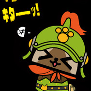 キターッ！アイルー