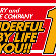 Wonderful Hobby Life For You!! 18