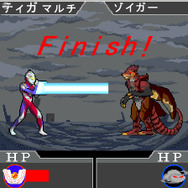 キミの力で光になれ 『ウルトラマンティガ』FLASHアプリで帰還