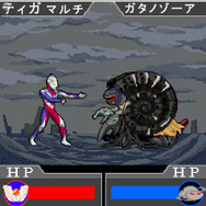 キミの力で光になれ 『ウルトラマンティガ』FLASHアプリで帰還