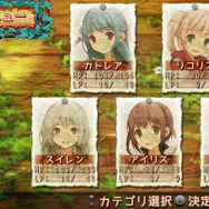 キャラクターも含め、自由にパーティーを編成しましょう