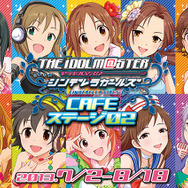 アイドルマスター シンデレラガールズCAFE ステージ02